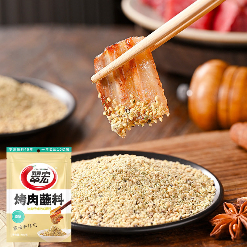 Cuihong Bbq Spicy Dip 400g Bbq Dip Seasoning Sichuan Original Dry Plate Skewers Outdoor