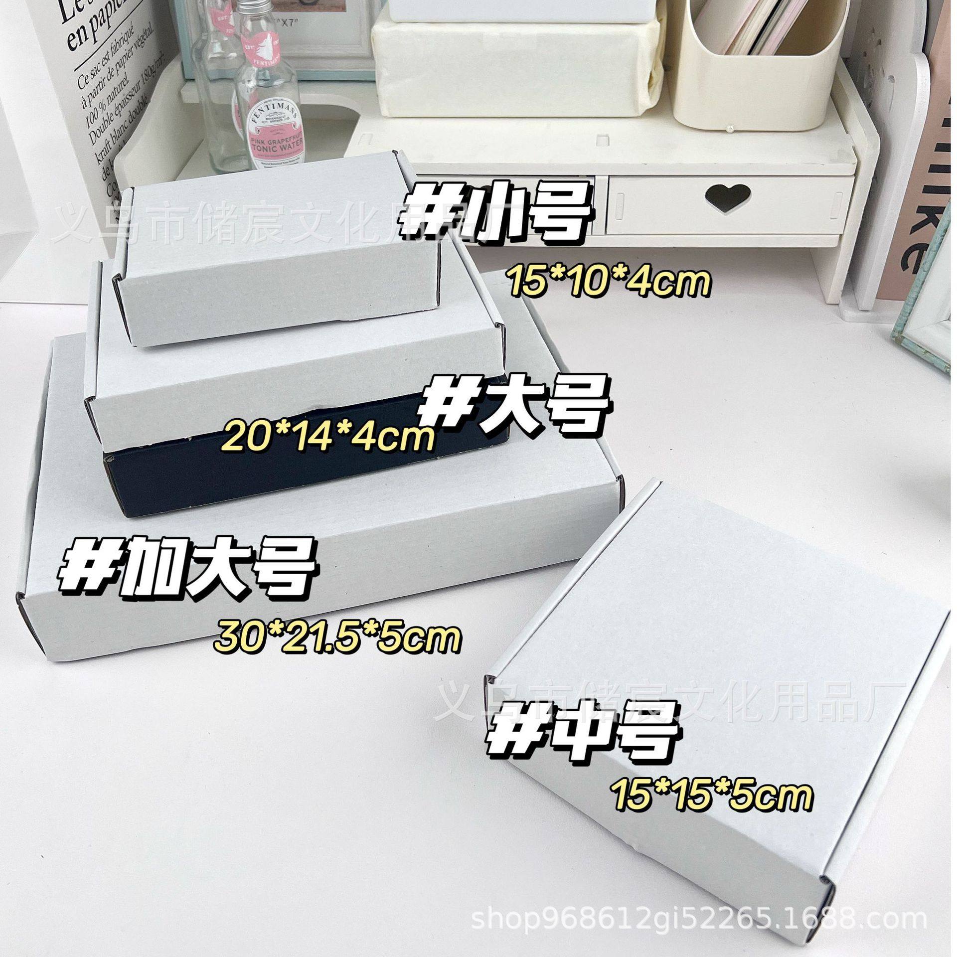 Cheap Thickened Hardening Airplane Box Extra Hard Carton Ins Wind Rectangular High-end Card Packaging Express Gift Box