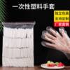 Food grade disposable gloves independent small package a pack of 2 transparent pe thick kitchen lobster fried chicken