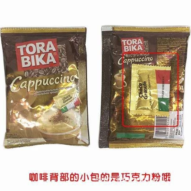New Product Imported from Indonesia, Cappuccino Three-In-One Instant Coffee Cocoa Powder Coffee, 20 Small Packets, 500g