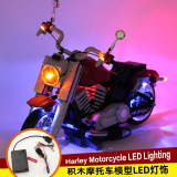 Совместим со строительным блоком Lego 10269, игрушечной моделью мотоцикла серии creative variety, светодиодным освещением