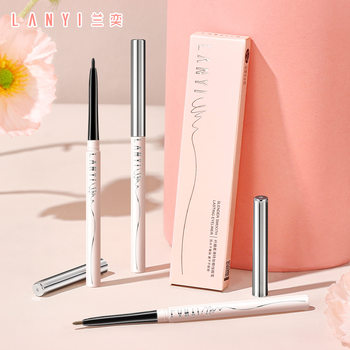 Lanyi Slim and Smooth Long-Lasting Eyeliner Gel Pen Eyeliner Wholesale Silkworm Pen Waterproof and Oil-Proof No Smudge Eyes