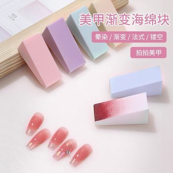 Nail blooming blush hollow color triangle pat gradient sponge puff nail salon special tools mix