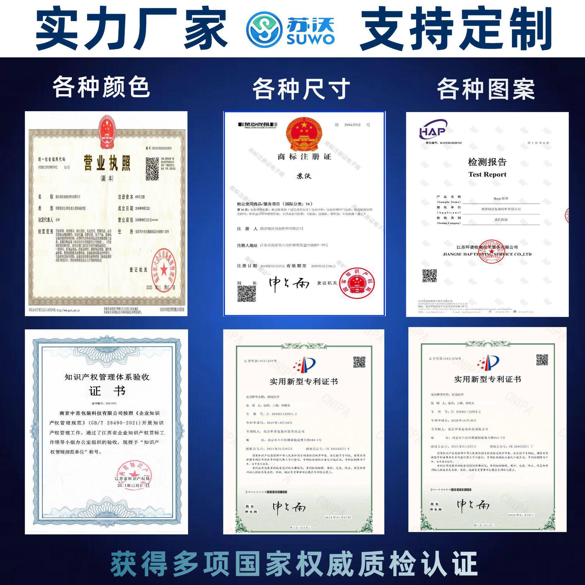 Heavy-Duty Carton Reinforced Sealing Tape Manufacturer Wholesale Packaging Sealing Transparent Tape Full Box Tape Factory Use