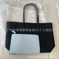 Black with sky blue