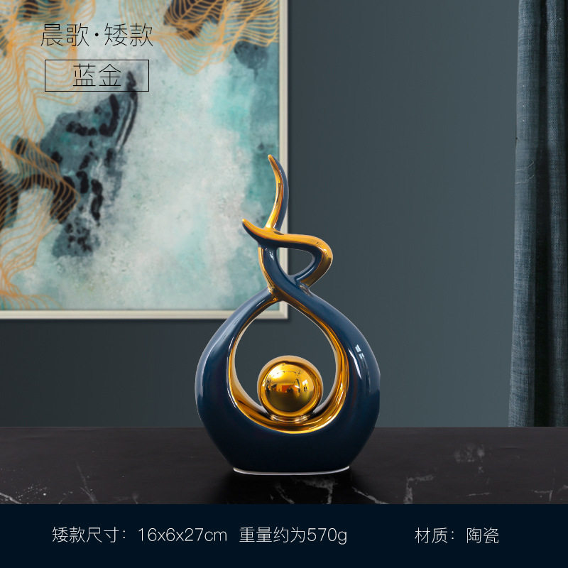 北欧欧式轻奢创意摆件家居饰品客厅电视柜酒柜装饰工艺品茶几摆设