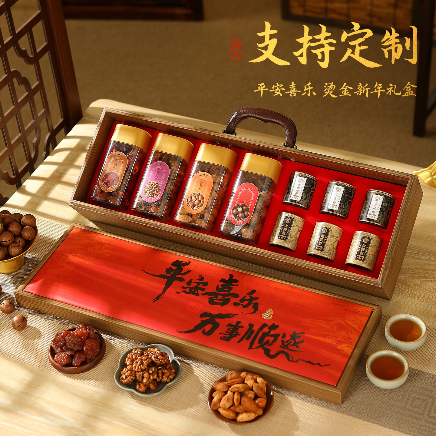 High-End Nut New Year Gift Box, Customized Gift for Spring Festival, Visiting Relatives, New Year Gifts for Elders and Customers