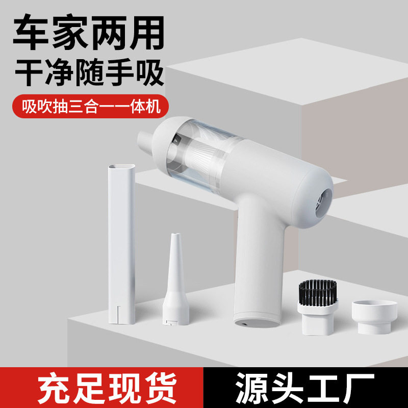 Cross-Border Car Vacuum Cleaner, High-Power Vacuum Cleaner, Handheld Portable Wireless Car Vacuum Cleaner, Car Vacuum Cleaner