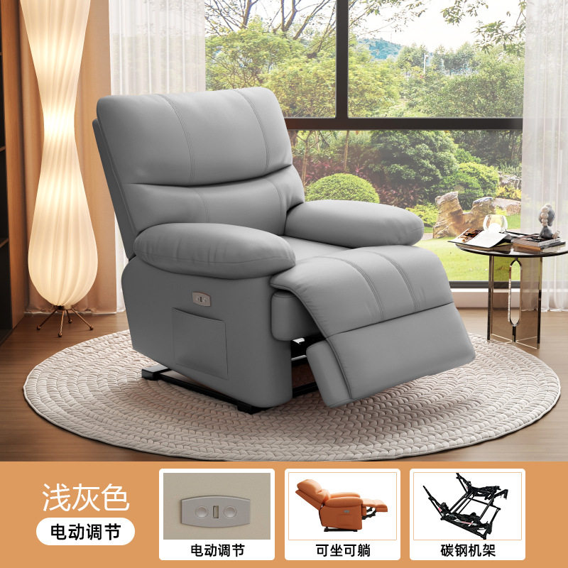 单人电动多功能头等太空沙发按摩客厅小户型可摇旋转美甲美容躺椅