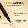 Manwan Selects Liuyun Ultra-Fine Eyeliner Waterproof Non-Smudge Quick-Drying Eyeliner Lower Eyelashes Multi-Purpose Liquid Eyeliner Pen