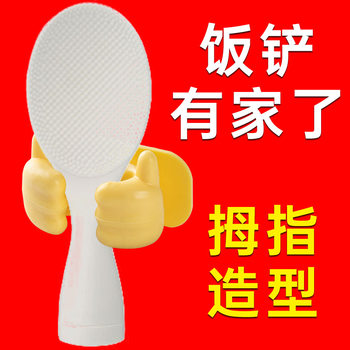 Rice Cooker Accessories Rice Spoon Holder Holder for Rice Spoon Artifact Self-adhesive Kitchen Storage Rice Spoon Hook Clip Storage Rack