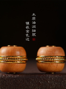 黑柿木沉香/芭比檀香木DIY镶嵌汉堡珠老型珠配件文玩时尚配饰佛珠