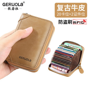 Guangzhou Leather Factory Card Holder Men's Genuine Leather Multi-Card Slot Anti-Degaussing Zipper Small Card Holder Ultra-Thin Driver's License Cover Men