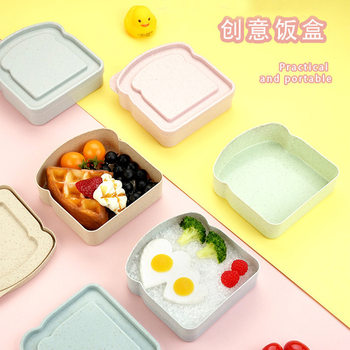 Cross-Border Amazon Wheat Straw Bread Preservation Box Student Portable Bamboo Fiber Toast Bread Box