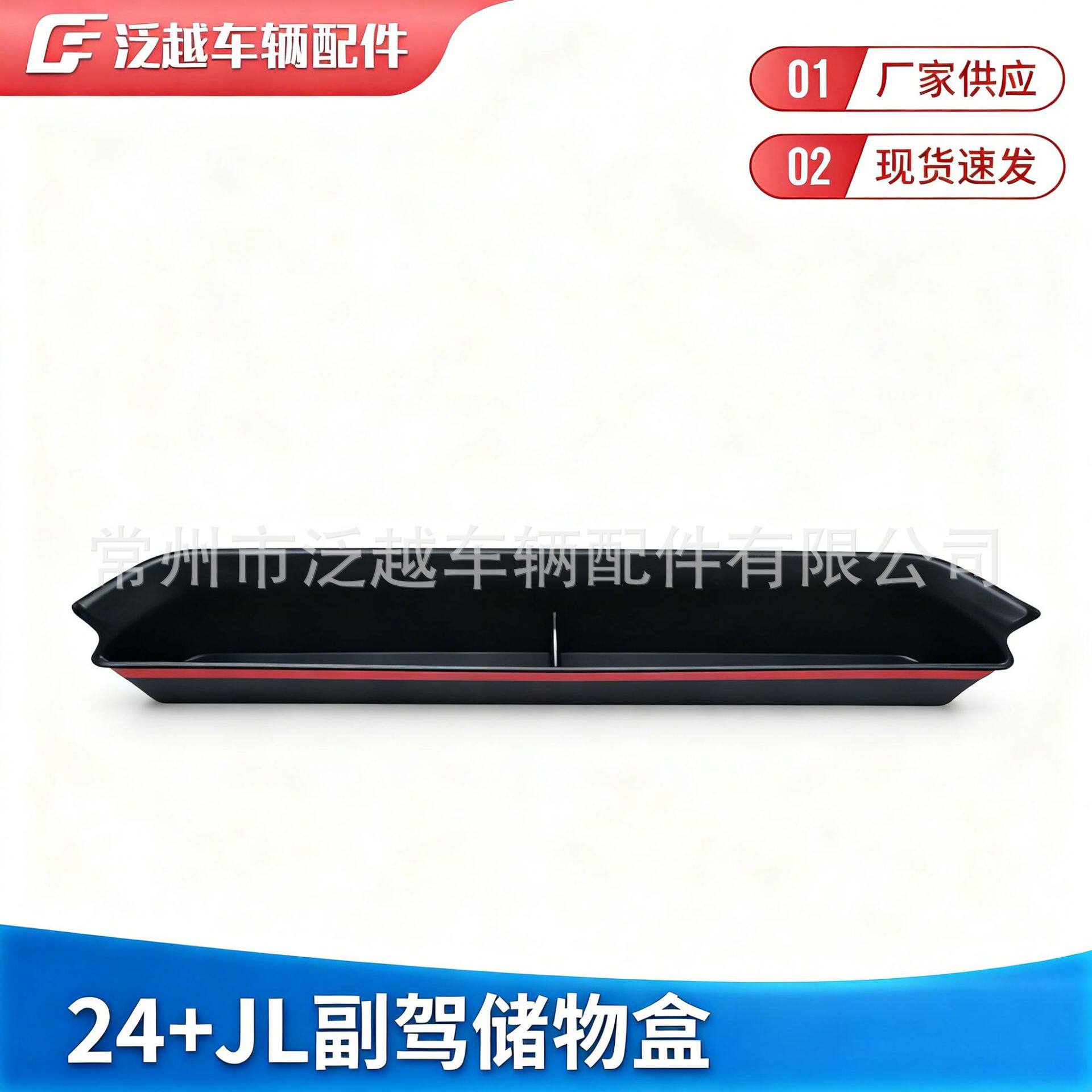 ジープ ラングラー 24 JL 助手席ハンドル収納ボックス ラングラ...