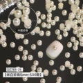 5mm semicircle rice White Pearl (about 500 pcs)
