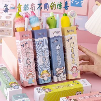 Primary School Student Prizes Stationery Blind Box Wholesale High-Value Cartoon Gel Pen Set Kindergarten Activity Gifts Gifts