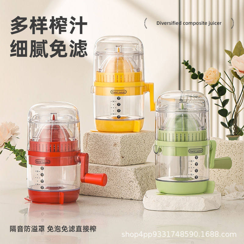 New Upgraded Juicer Household Hand Orange Lemon Manual Juicer Juice Pomace Separator Juice Cup