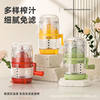 New Upgraded Juicer Household Hand Orange Lemon Manual Juicer Juice Pomace Separator Juice Cup