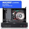 Ma Series 2-Channel 4-Channel High-Power Amplifier Bar Conference Room Stage Amplifier Effector Power Amplifier