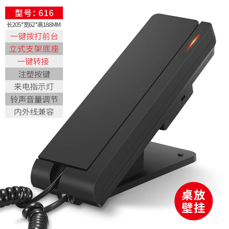 星级酒店宾馆客房专用电话机一键快速拨号桌放壁挂两用立式座机