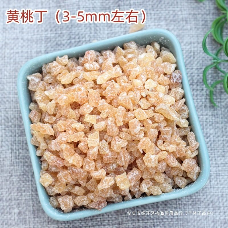 Dried Mango Diced Dried Cranberry Diced Bulk 500g Mixed Fruit Diced Nut Cake Decoration Baking Ingredients