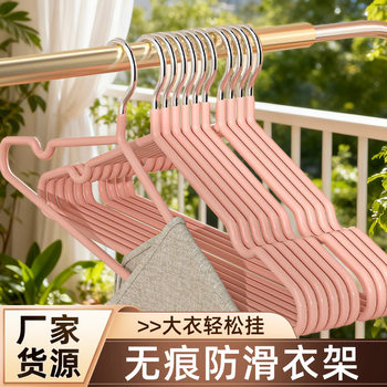 Wholesale Seamless Anti-Slip Thickened Stainless Steel Clothes Drying Rack Multi-Functional Household Adult Clothes Support Rack