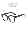 New ins TikTok Same Style Retro Rice Nail Glasses Frame Women's Metal Hinge Fashion Box Flat Mirror Men's z3330