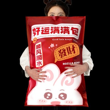 Giant Snack Food Whole Box Extra Large Gift for Girlfriend Pig Feed Internet Celebrity Snack Gift Pack Children's Birthday Gift for Boys