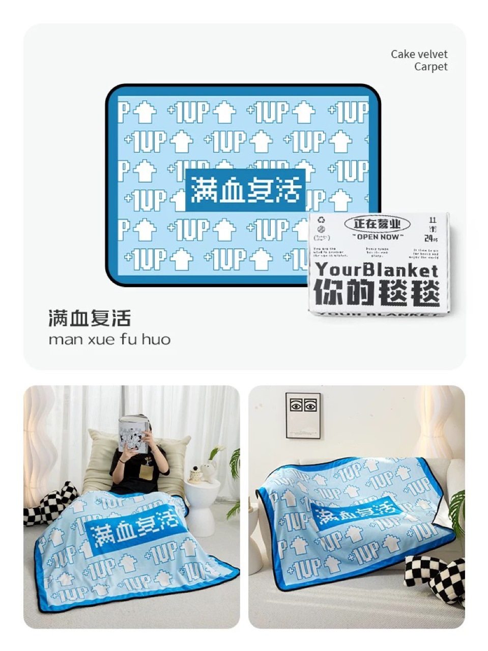 Cross-Border Popular Summer Air-Conditioned Blanket Game Blanket E-Sports Chair Blanket Creative Office Nap Switch Peripherals