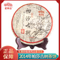 seller product image