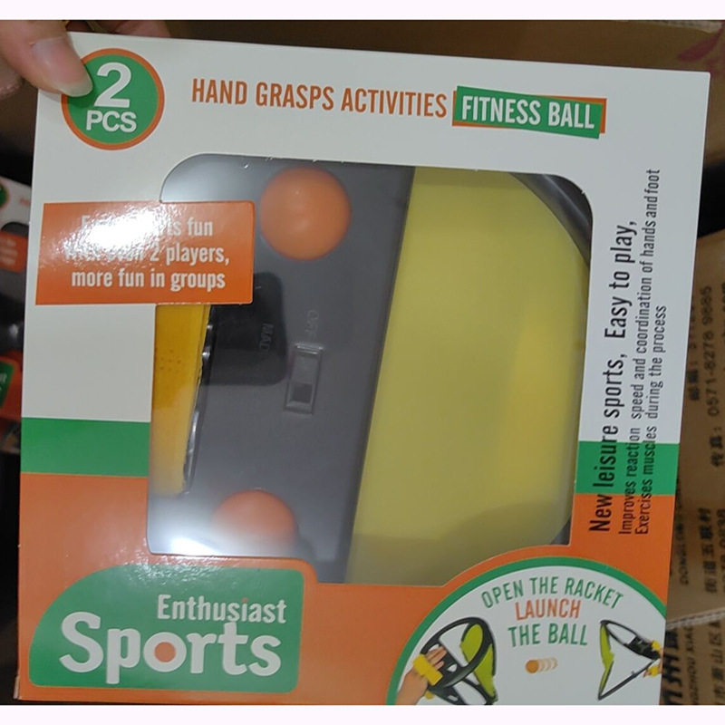 网红同款手抓球拍户外运动活动健身手抛球抛接球80后怀旧玩具包邮