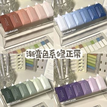 Card-type gradient correction tape large capacity high color value student correction tape mute correction tape supply chain factory