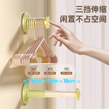 New Clothes Hanger Storage Rack for Home Balcony Multi-Functional Telescopic Storage Rack on the Wall Without Punching and Traceless Clothes Hanging Rack