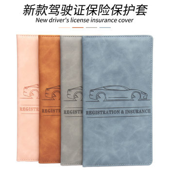 Skin-Feeling American Driver's License Cover Amazon's Popular Car Fuse Wallet Long Multi-Functional Driving License Holder Bag