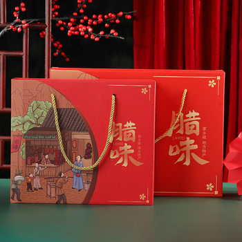 Cured Meat New Year Gift Box, Portable Local Specialty Packaging Empty Box, Specialty Gift Box, Cooked Food Packaging Box, New Year Gift Box