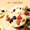 Nut Fried Yogurt Xinjiang Specialty Almond Cranberry Kidsren's Chocolate Snacks for Pregnant Women Snacks