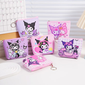 Cartoon Cute Animal Coin Purse Children Women PU Leather Coin Key Storage Bag Doll
