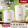 Wanlida 316 Portable Electric Kettle for Boiling Water, Suitable for Hotel Stewing, Automatic, Foldable, for Home Use and Travel