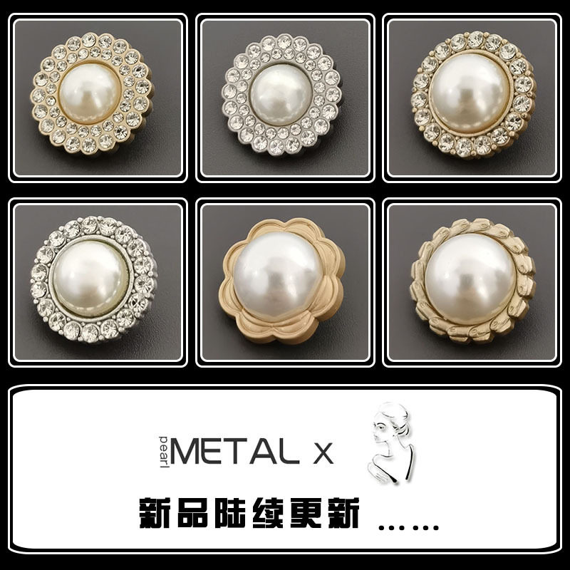 Diamond-encrusted pearl four-button overcoat suit knitted decorative buckle snap button pattern female buckle metal Pearl four-button