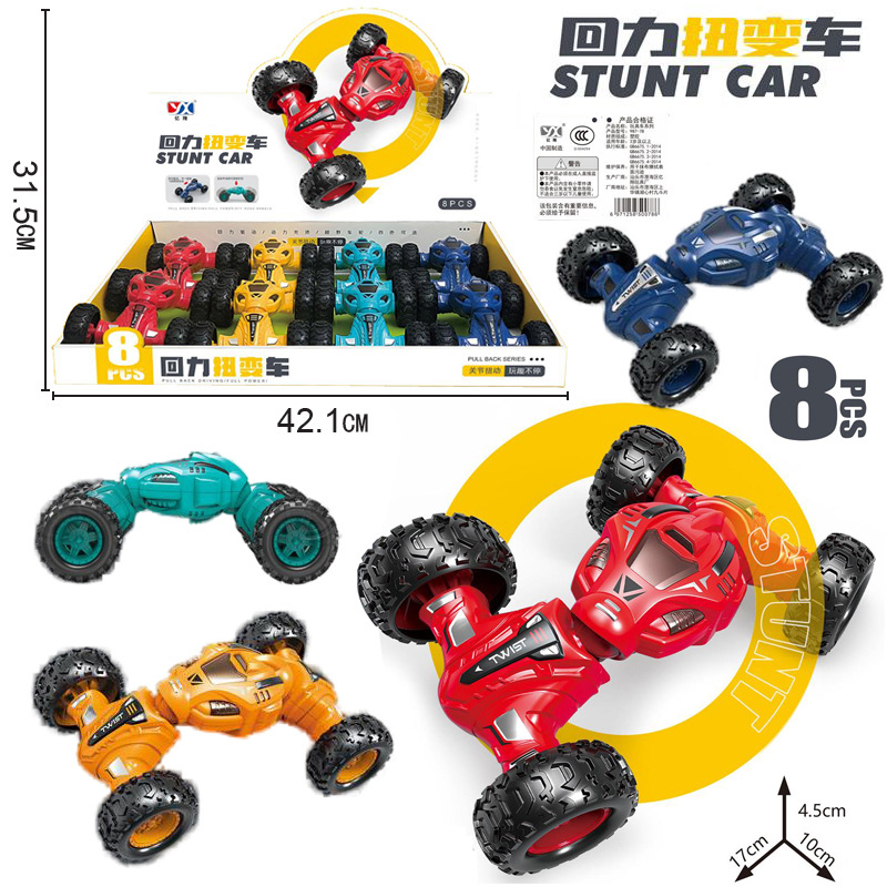 包邮新款展示盒车子商店超市儿童工程挖掘搅拌起吊车自卸车玩具