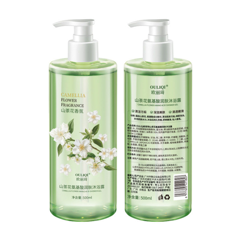 [Postage] Camellia Amino Acid Shampoo Shower Gel Fragrance Lasting Wash and Protect suit Source Producers