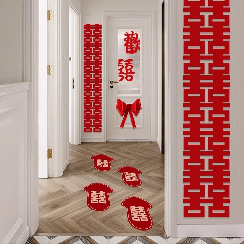 Long Strip Wedding Stickers with Double Happiness Characters for Wedding Room Decoration Set, Suitable for Both Men and Women in Rural Areas