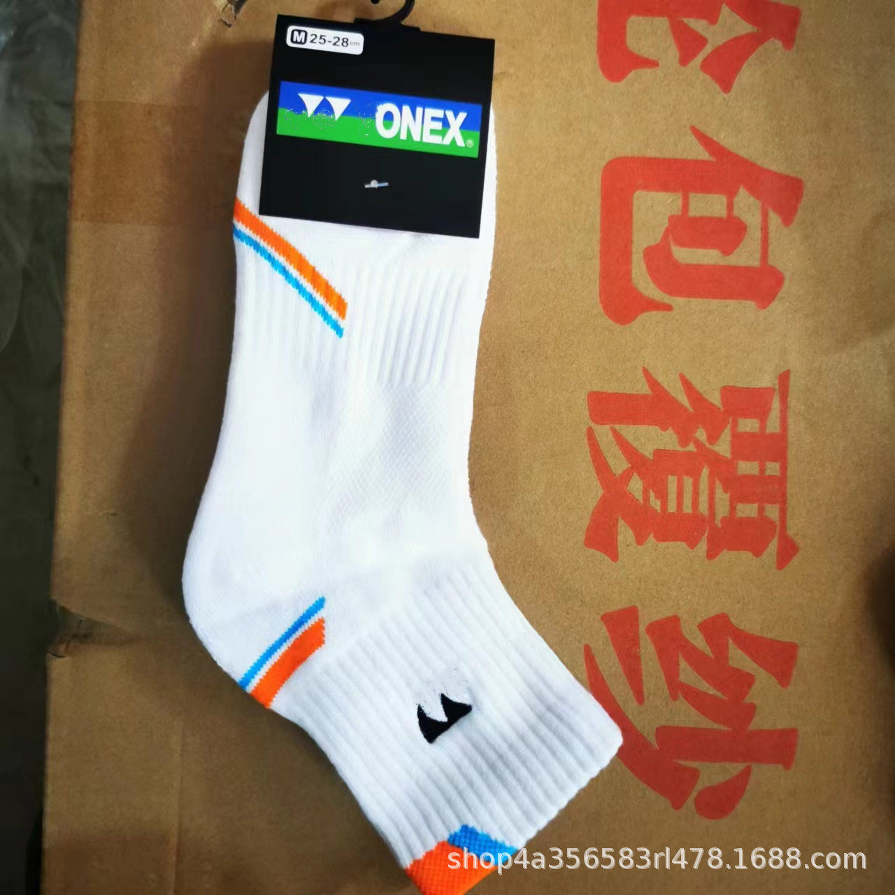 新品尤尼多克斯刺绣中筒毛巾底羽毛球袜子 户外运动棉袜 男女款