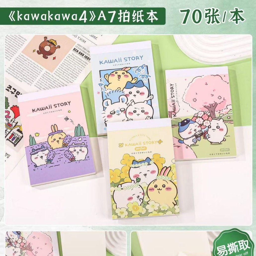 Kawaii4-A7 無地ノート