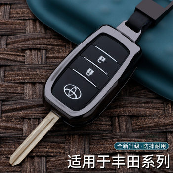 Suitable for rear-equipped modified Toyota key case Corolla Camry Weichi Toyota folding key case buckle