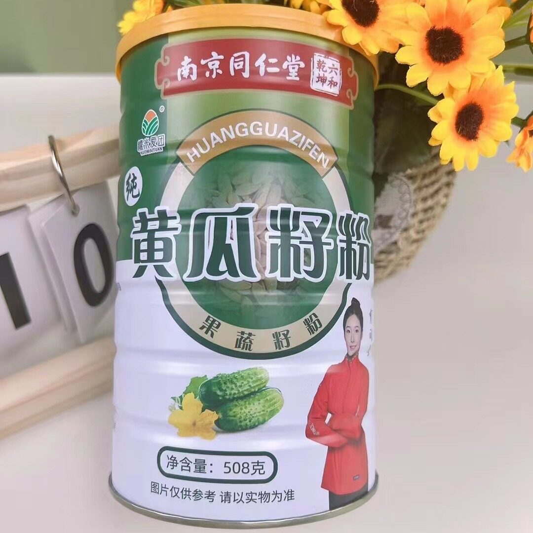 Nanjing Tongrentang Cucumber Seed Powder 500g Cucumber Seed Fruit and Vegetable Seed Powder Instant Blending Meal Replacement Powder Will Be Sold to E-commerce