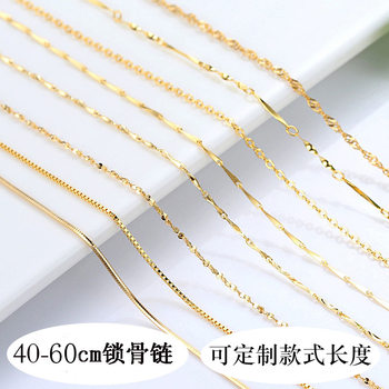 Silver Imitation 14K/18K Necklace for Women, Clavicle Chain, Gold-Plated Chain, Bare Chain, Extended Chain, Non-Fading