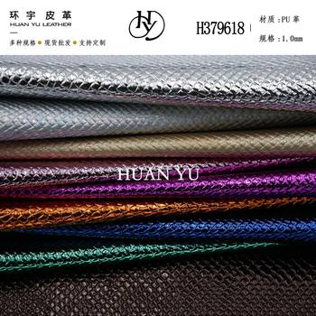 Factory direct metal 1.0mm serpentine PU leather metal film PU artificial leather shoes packaging process fabric