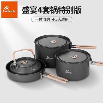 Fire Maple Feast 4 Special Edition Outdoor Camping 4-5 Person Set Pot Portable Folding Field Cookware Pot with 0.8L Teapot